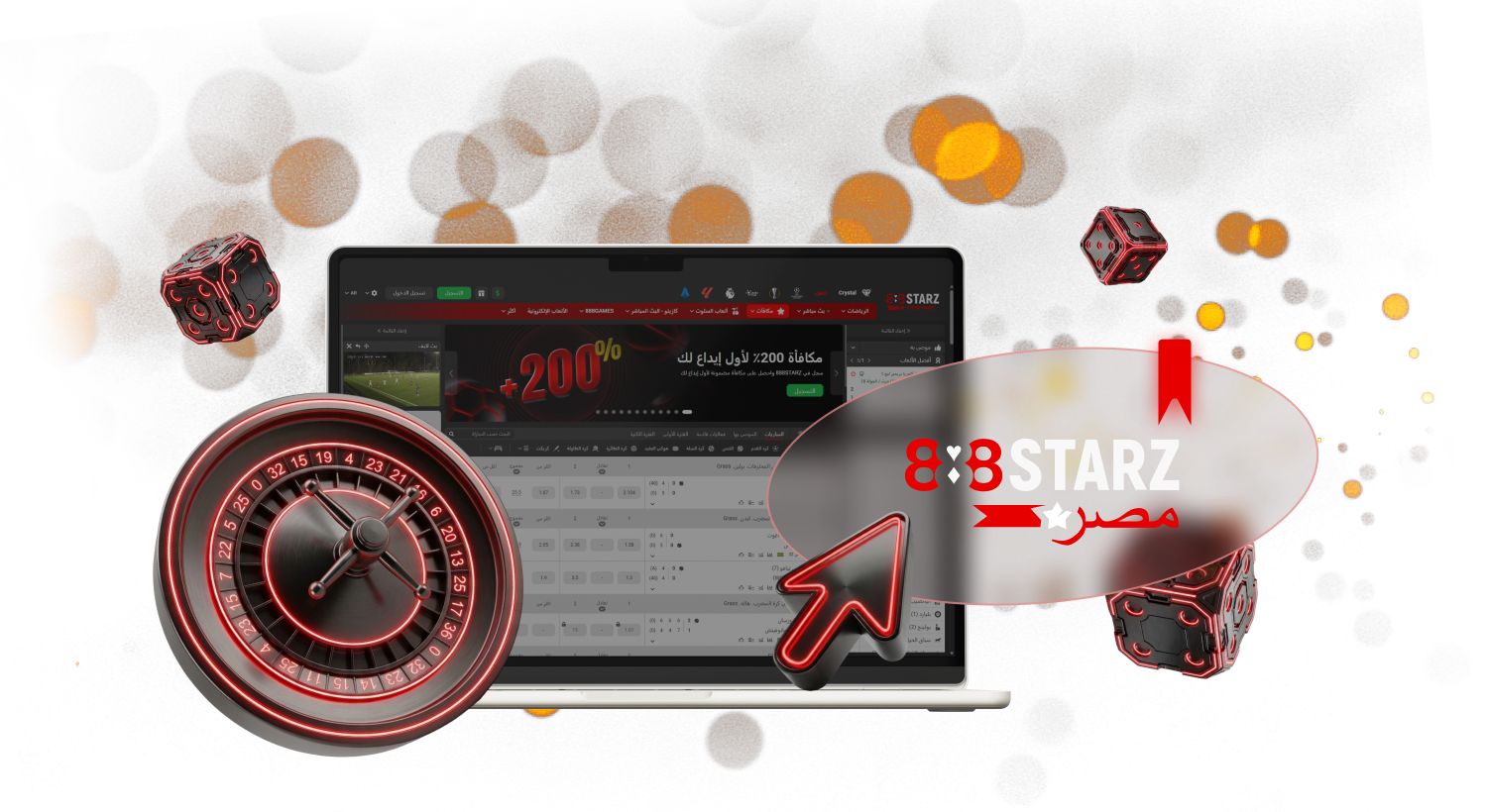 سيتمكن اللاعبون المصريون من استخدام أفضل موقع كازينو 888 ستارز